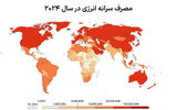 معمای مصرف بالای برق