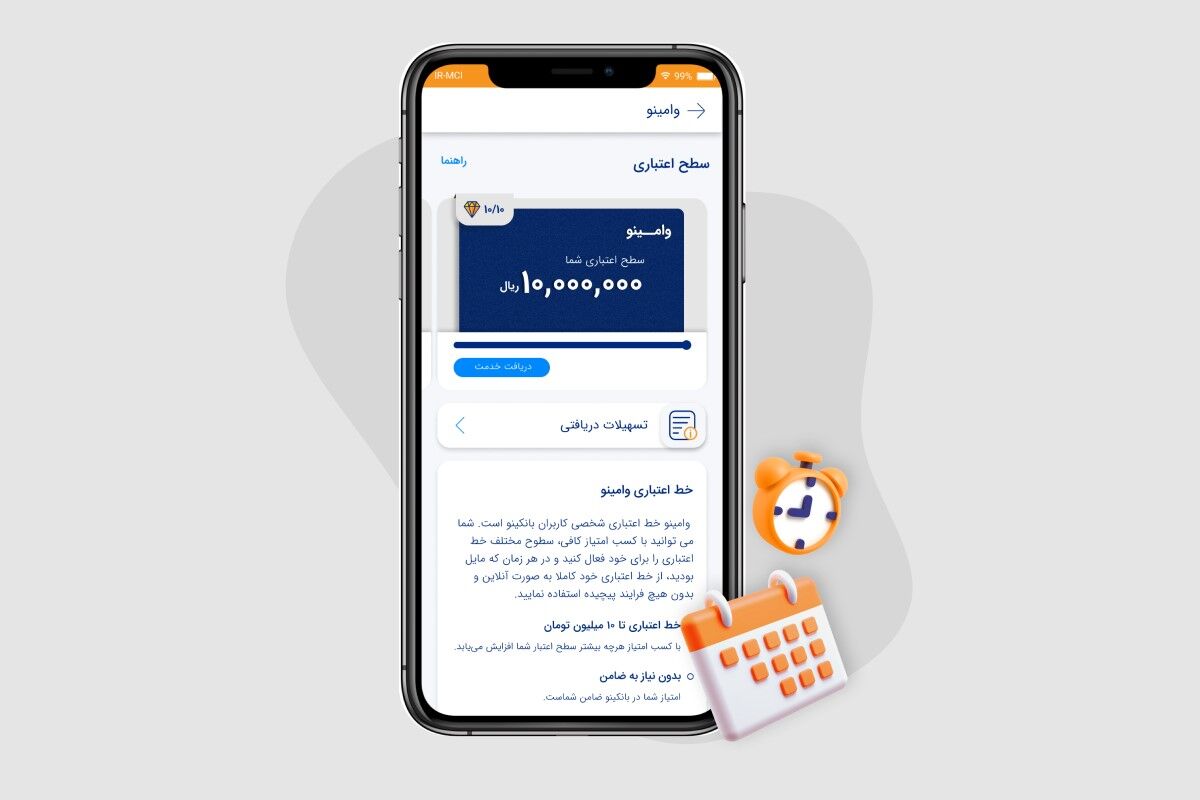 به سادگی وام بدون ضامن دریافت کنید