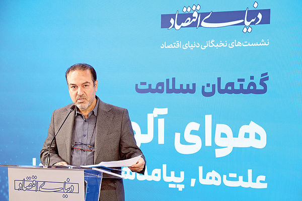 پیامدهای آلودگی هوا چیست؟