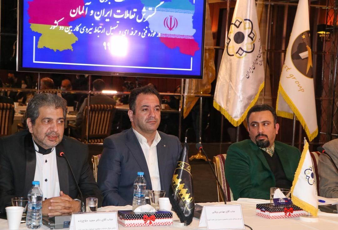 جذب دانش‌آموختگان فنی و حرفه‌ای به بازار کار آلمان 