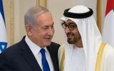  امارات ۴ زندانی ایرانی را تحویل اسرائیل داد