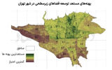 چهار کاربری مجاز در زیر زمین تهران