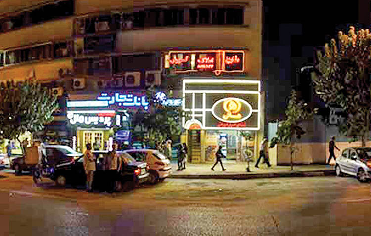 بگیر، کیفش رو ببر!