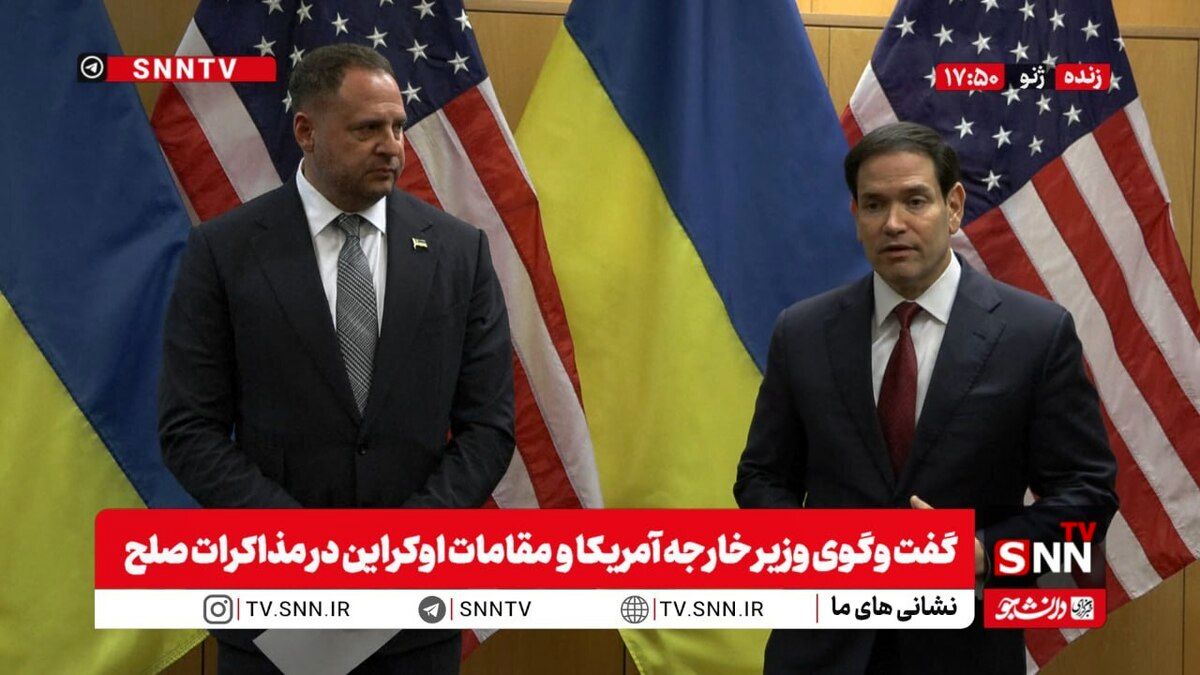 روبیو: روند مذاکرات تا این مرحله به خوبی پیش رفته است + فیلم