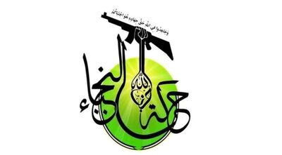 خط و نشان برای آمریکا و انگلیس/ دیگر در منطقه امنیت نخواهید داشت
