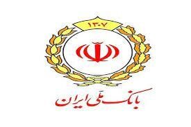اطلاعیه بانک ملی در پی سرقت صندوقهای امانات یکی از شعب