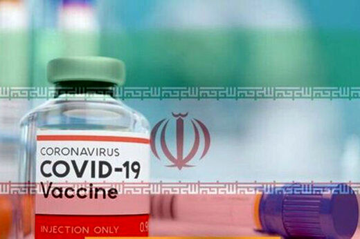تزریق واکسن ایرانی کرونا فردا به ۷ داوطلب دیگر