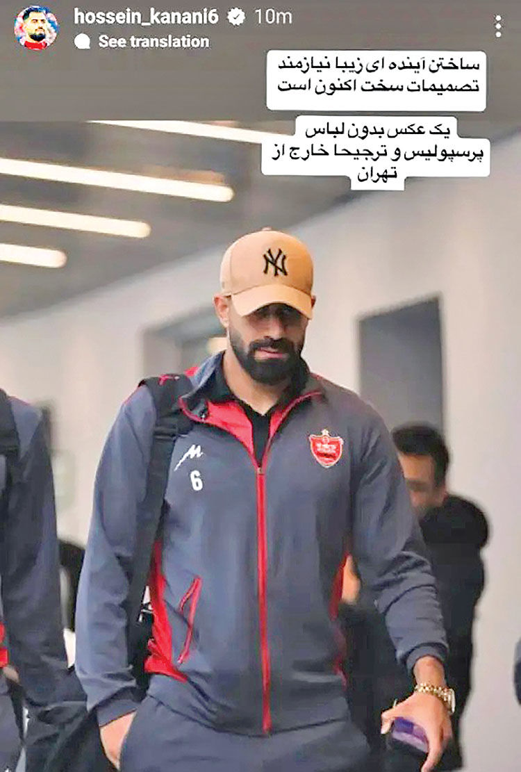 دست به اینستاگرام نزنید!