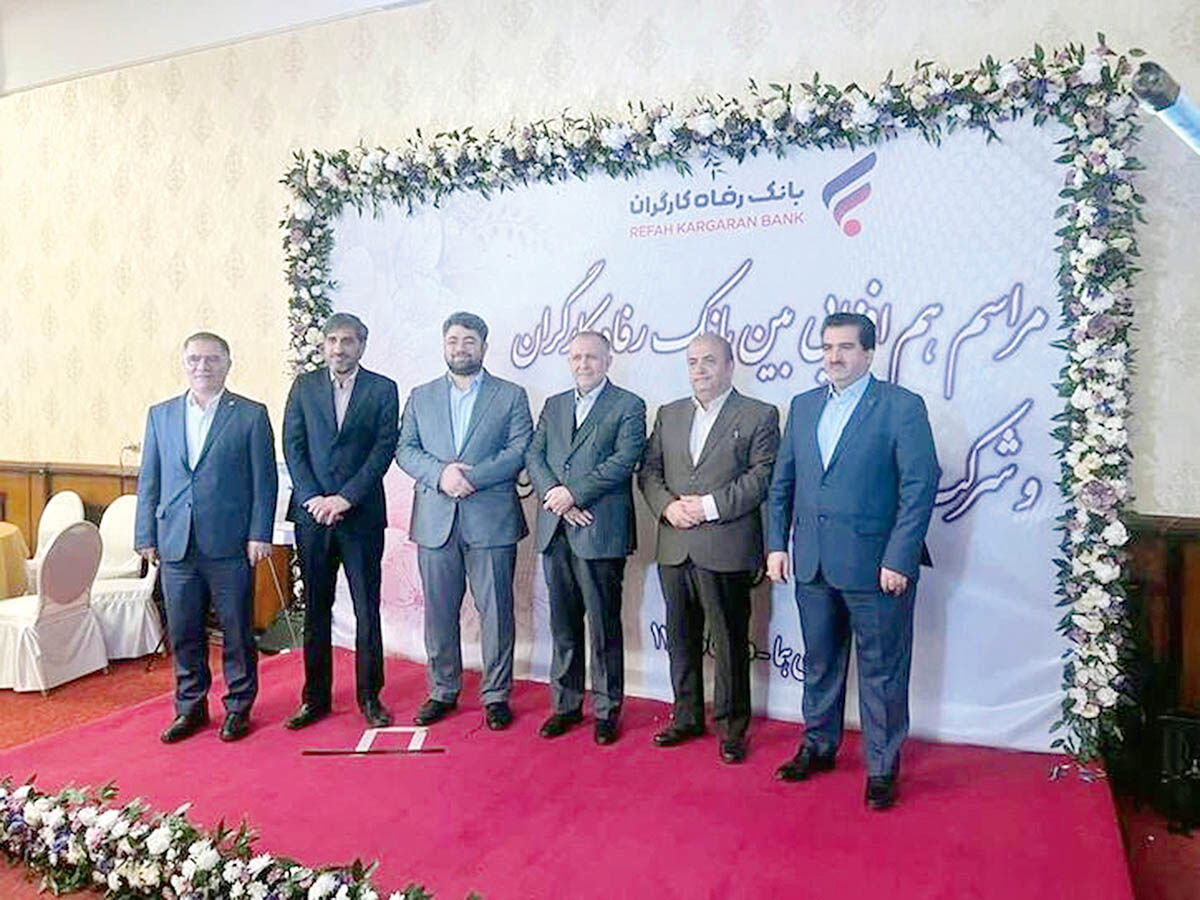 نشست مشترک شرکت‌های تابعه شستا و بانک رفاه با حضور ذوب آهن اصفهان