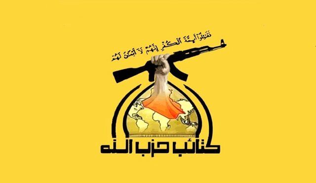 واکنش حزب الله به احتمال وقوع جنگ جدید علیه ایران