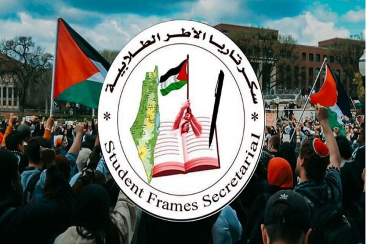 استقبال تشکل‌های دانشجویی در  غزه از انجمن‌های دانشجویی حامی فلسطین