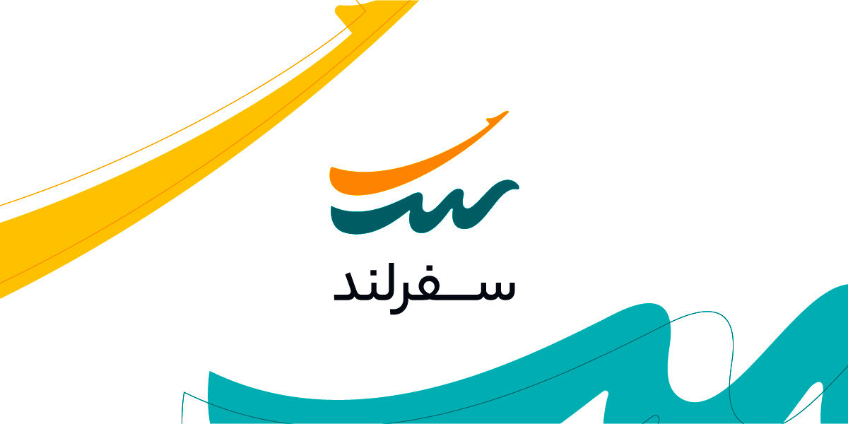 سفرلند، مسیر تازه‌ای به سوی دنیای سفر