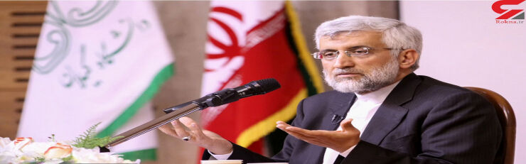 تنها دلیلی که سعید جلیلی را مجاب به عدم حضور در انتخابات 1400 می کند