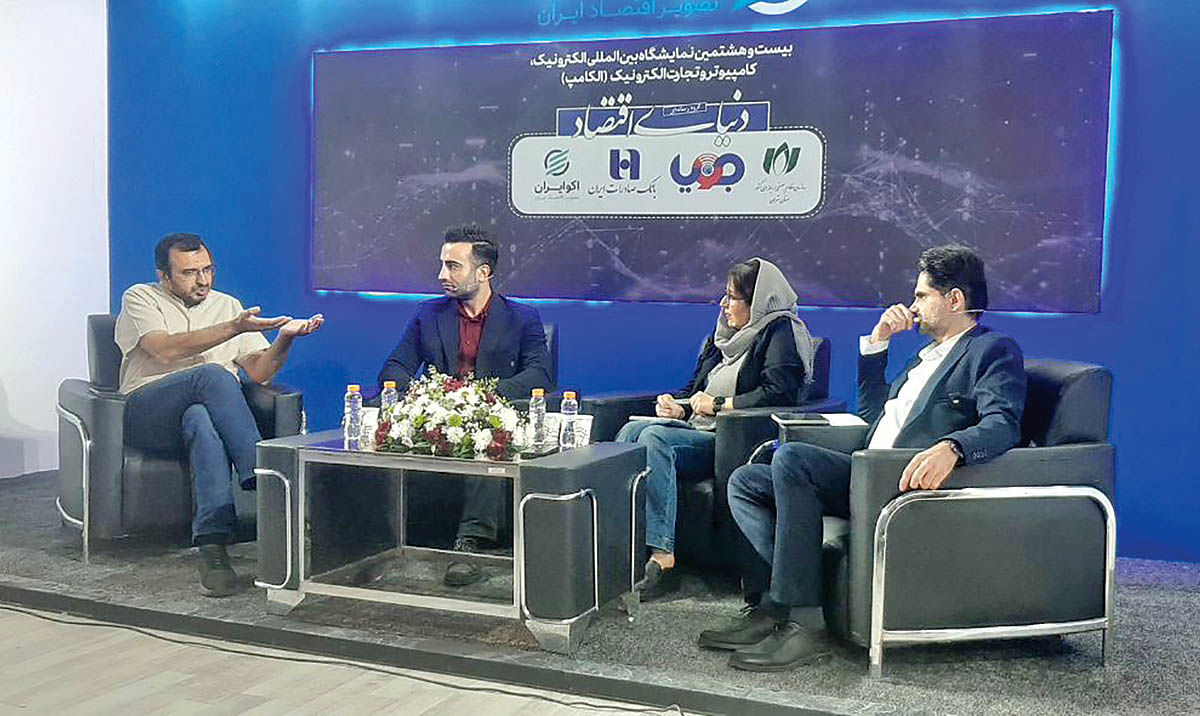 علل عقبماندگی در سلامت دیجیتال