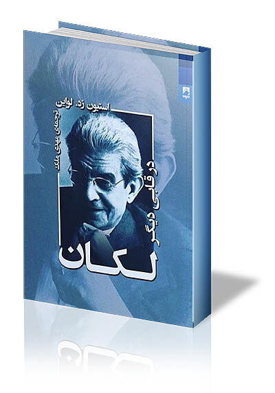 از زندگی  لذت ببر 