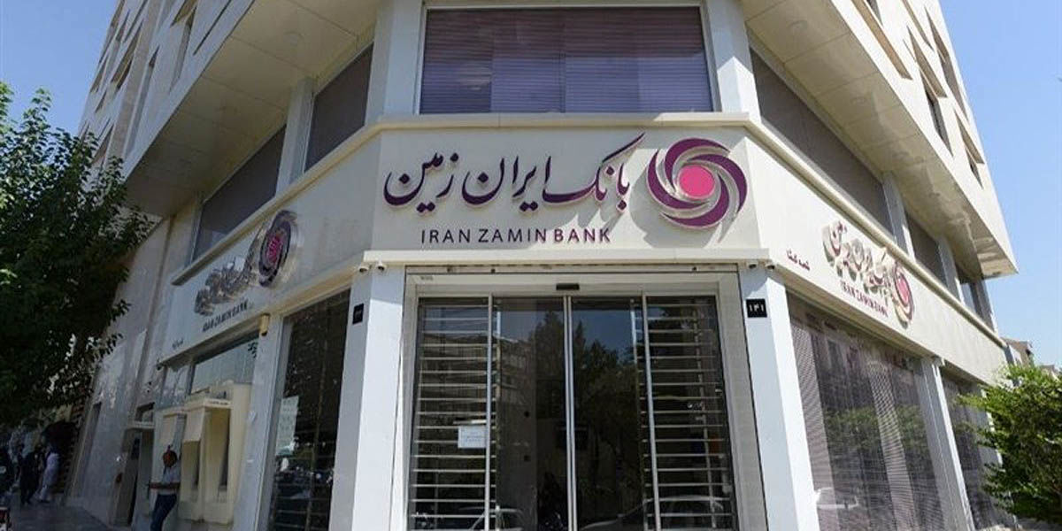 برگزاری مجمع معوق بانک ایران زمین