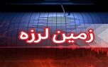 زلزله نسبتا شدید در خوزستان+ جزئیات