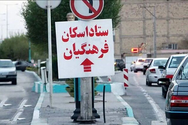اعلام زمان آغاز اسکان‌های نوروزی فرهنگیان/ ۳۰۰۰ مدرسه جهت اسکان آسیب دیدگان جنگی مهیا شد