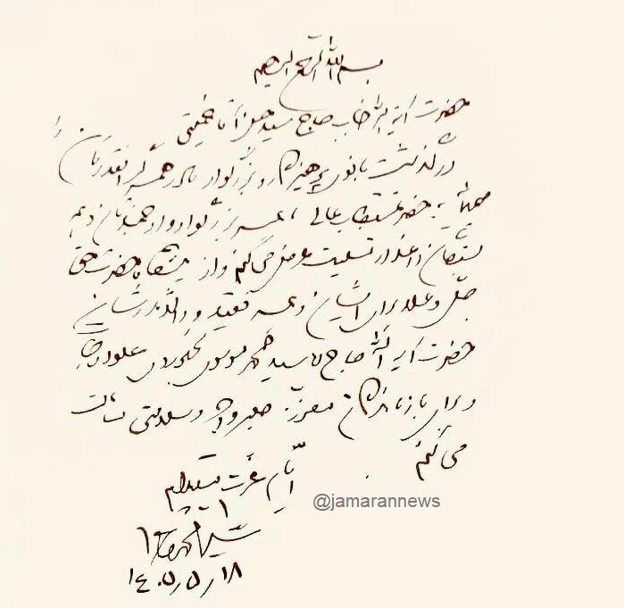 پیام سیدمحمد خاتمی به سد حسن خمینی + دستخط رئیس دولت اصلاحات
