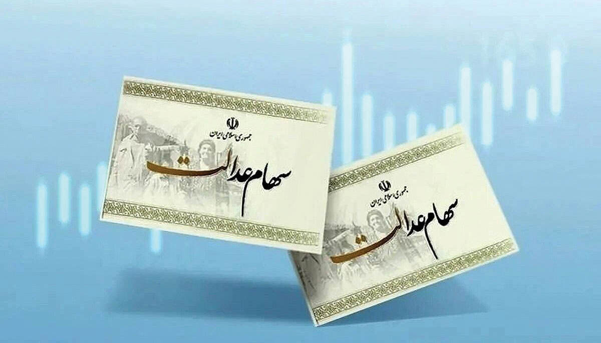 رشد 68درصدی سود سهام عدالت در سال1404