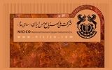 بانک مرکزی تسویه کامل تعهدات ارزی شرکت ملی مس را تایید کرد