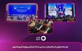 توسعه متوازن شبکه رایتل در مسیر عدالت ارتباطی چهارمحال ‌و بختیاری