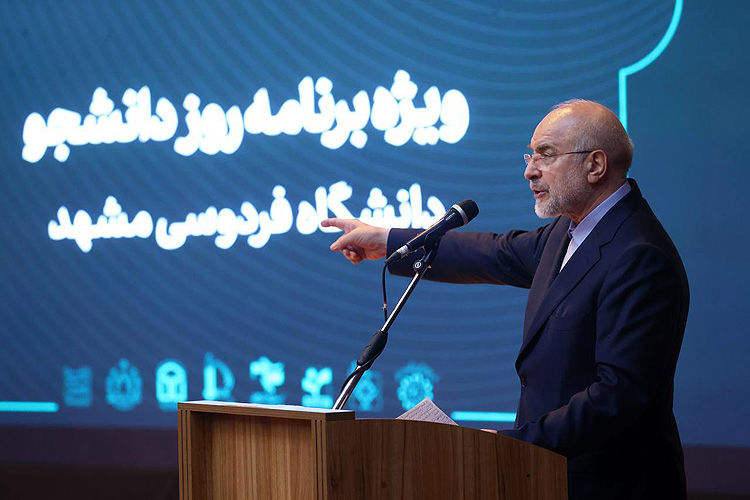 بهارستان - ۱۴۰۴/۰۹/۱۷