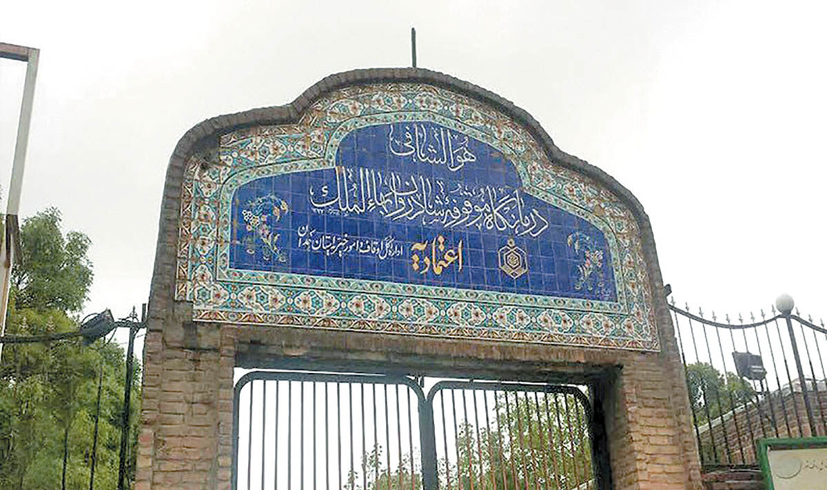 طرح «امن» در موقوفات همدان
