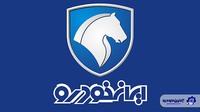 ۱۰ برنامه جدید «ایران خودرو» برای کیفیت محصولات