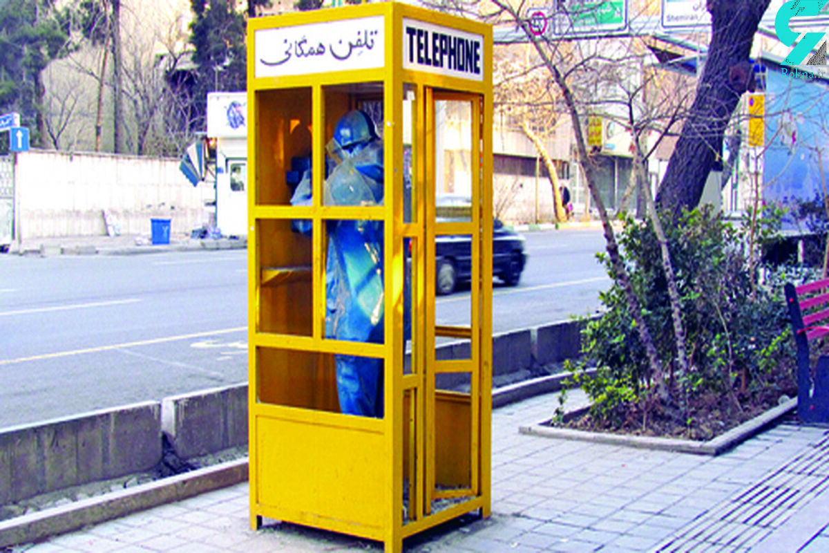 عکس زیرخاکی از باجه تلفن همگانی چهارراه ولیعصر