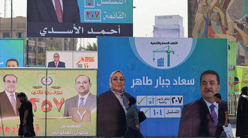 رقابت پارلمانی ایران-آمریکا