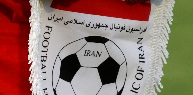 جریمه ۹ میلیاردی فدراسیون فوتبال ایران