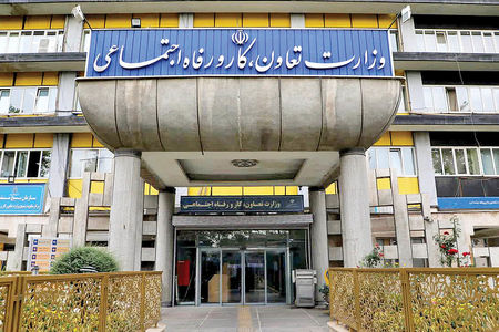بخشنامه تعیین حداقل دستمزد سال 1405 ابلاغ شد