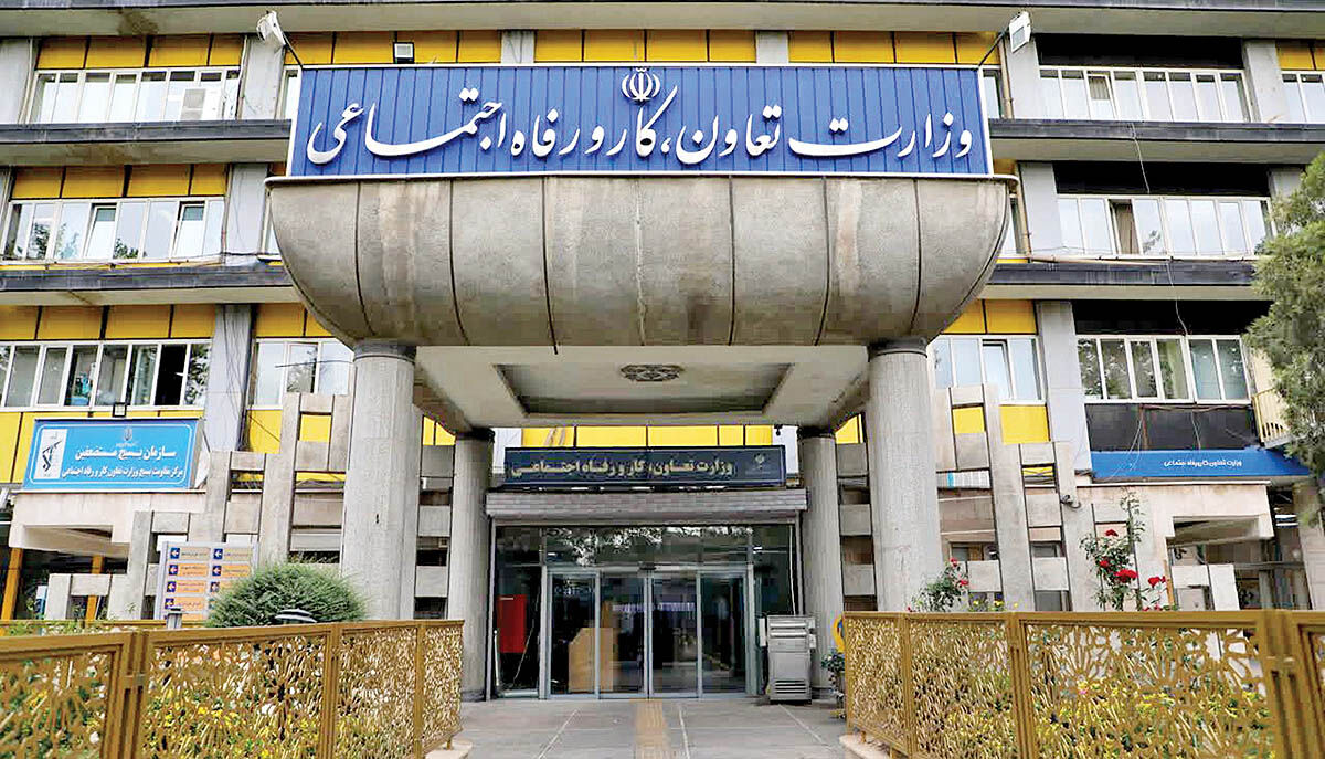 بخشنامه تعیین حداقل دستمزد سال 1405 ابلاغ شد