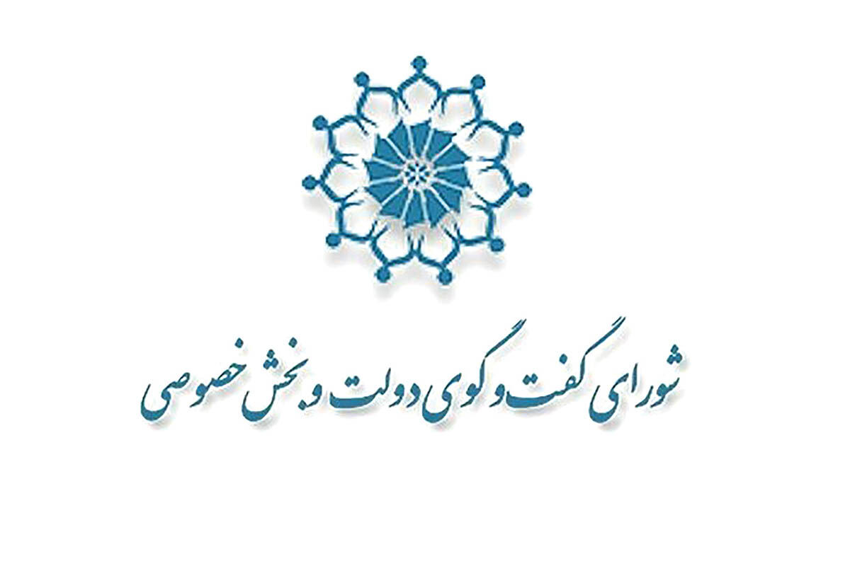ماراتن تعامل اتاق‌های بازرگانی با سیاستگذار