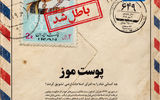 اصلاحات ارضی؛ از روستا تا انقلاب