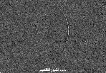 عربستانی ها با حسگر تصویر ماه را دیدند+عکس