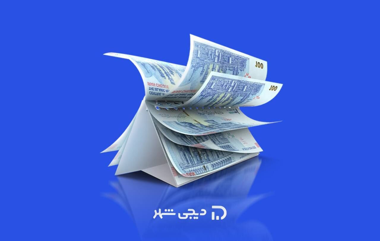 اعتبار خرید کالا از دیجی‌شهر به ۲۲۰ میلیون تومان رسید