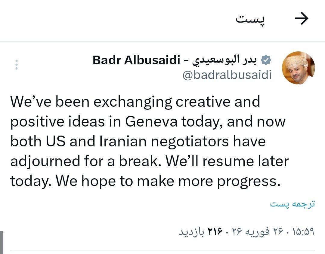 ایده‌های خلاقانه و مثبت میان ایران و امریکا مبادله شد 