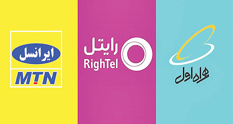 آخرین آمار ترابردپذیری اپراتورها