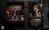 ساناز فصیحی‌نیا درگذشت