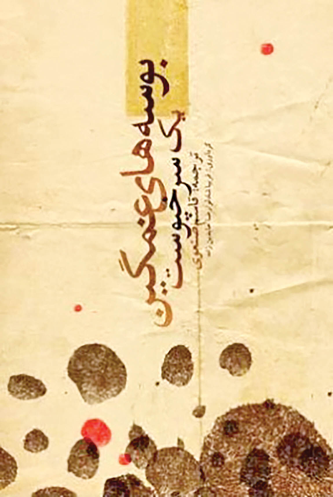 آثار شاعران سرشناس جهان در یک کتاب
