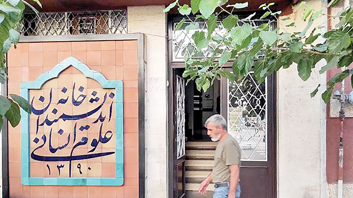 یک خانه و دو مدعی