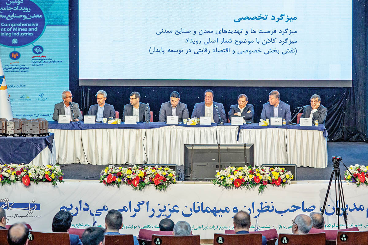 سنگ‌اندازی در مسیر تولید و صادرات