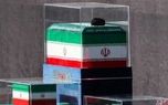 اشک‌ های فرزندان رهبر شهید انقلاب در هنگام وداع با پیکر پدر+ فیلم