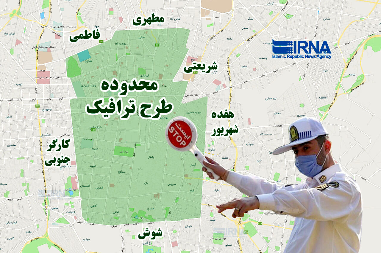 تصمیمی برای روزهای آلوده پایتخت