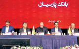 بهبود کارنامه بانک خصوصی در 1404