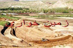 توقیف زمین‌خواری 150 هکتاری در مشهد - ۱۶ فروردین ۹۵