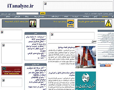 itanalyze - ۱۵ اسفند ۸۵
