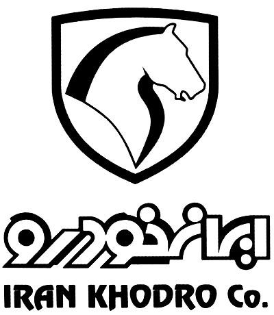 پاسخ ایران خودرو - ۱ اسفند ۸۶